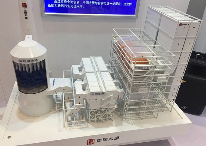 系統模型